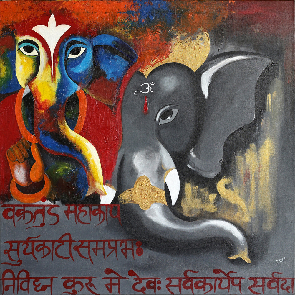 Duality of Ganesha